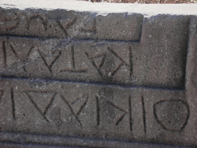 Türkei > Side > Ausgrabungen. 3