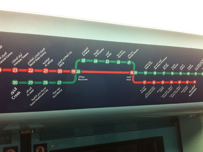 Dubai Metro (3)
